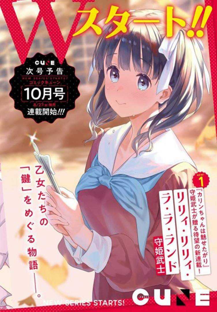 Komik Lily Lily La La Land Chapter 01 gambar 1