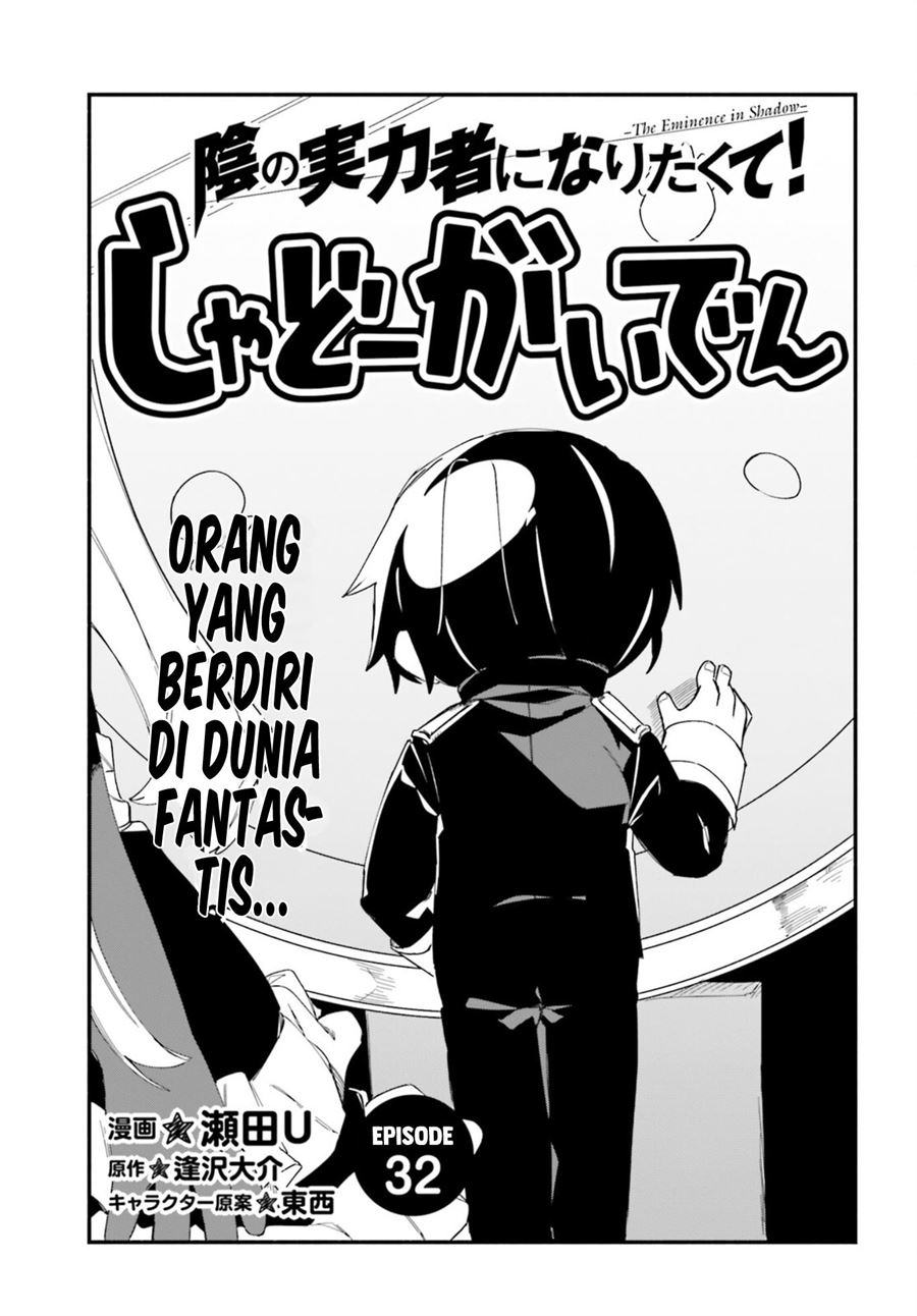 Komik Kage no Jitsuryokusha ni Naritakute! Shadow Gaiden Chapter 32 gambar 1