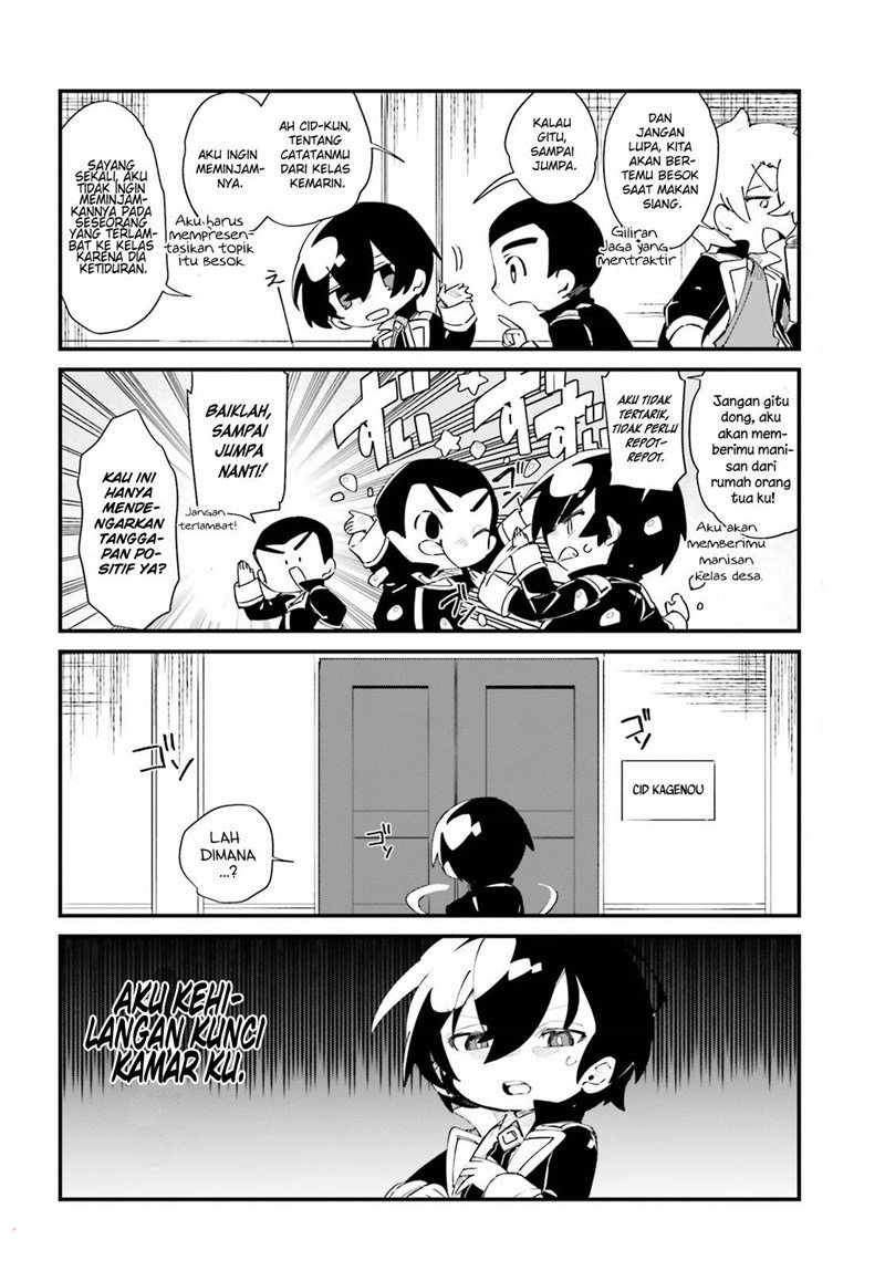Kage no Jitsuryokusha ni Naritakute! Shadow Gaiden Chapter 27 - Halaman 2