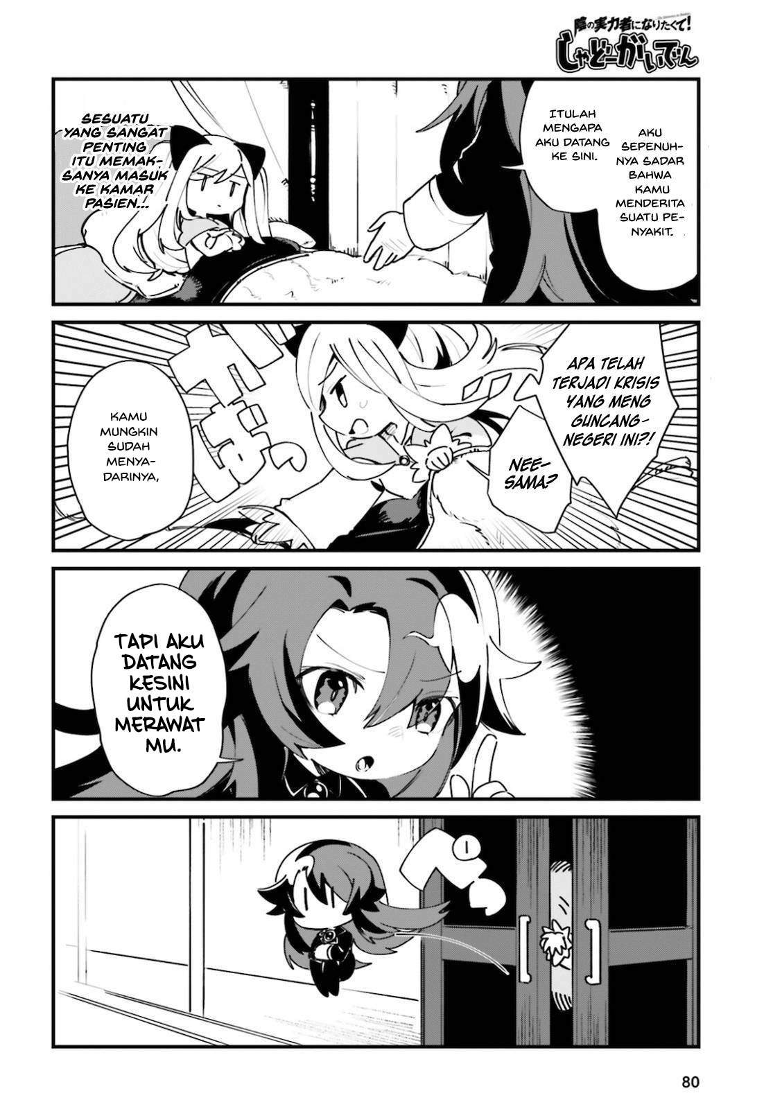Kage no Jitsuryokusha ni Naritakute! Shadow Gaiden Chapter 21 - Halaman 4