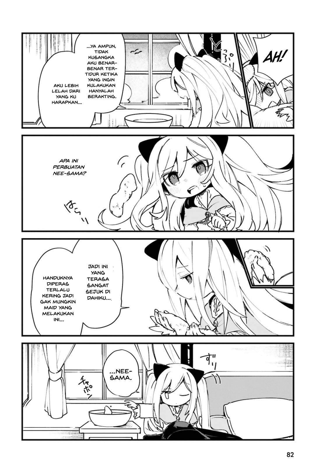 Kage no Jitsuryokusha ni Naritakute! Shadow Gaiden Chapter 21 - Halaman 6