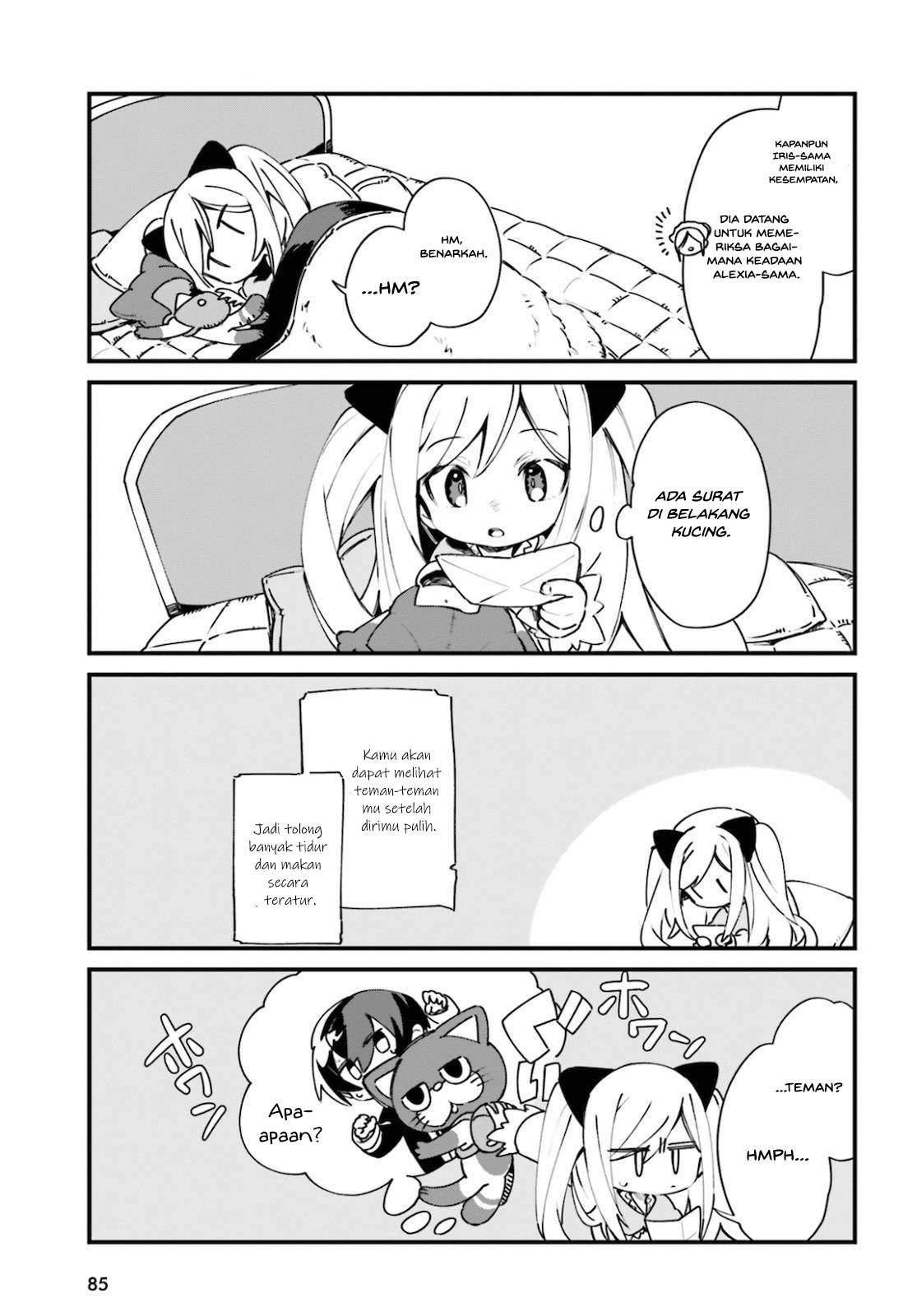 Kage no Jitsuryokusha ni Naritakute! Shadow Gaiden Chapter 21 - Halaman 9