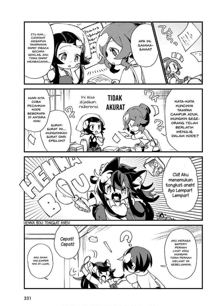 Kage no Jitsuryokusha ni Naritakute! Shadow Gaiden Chapter 20 - Halaman 11