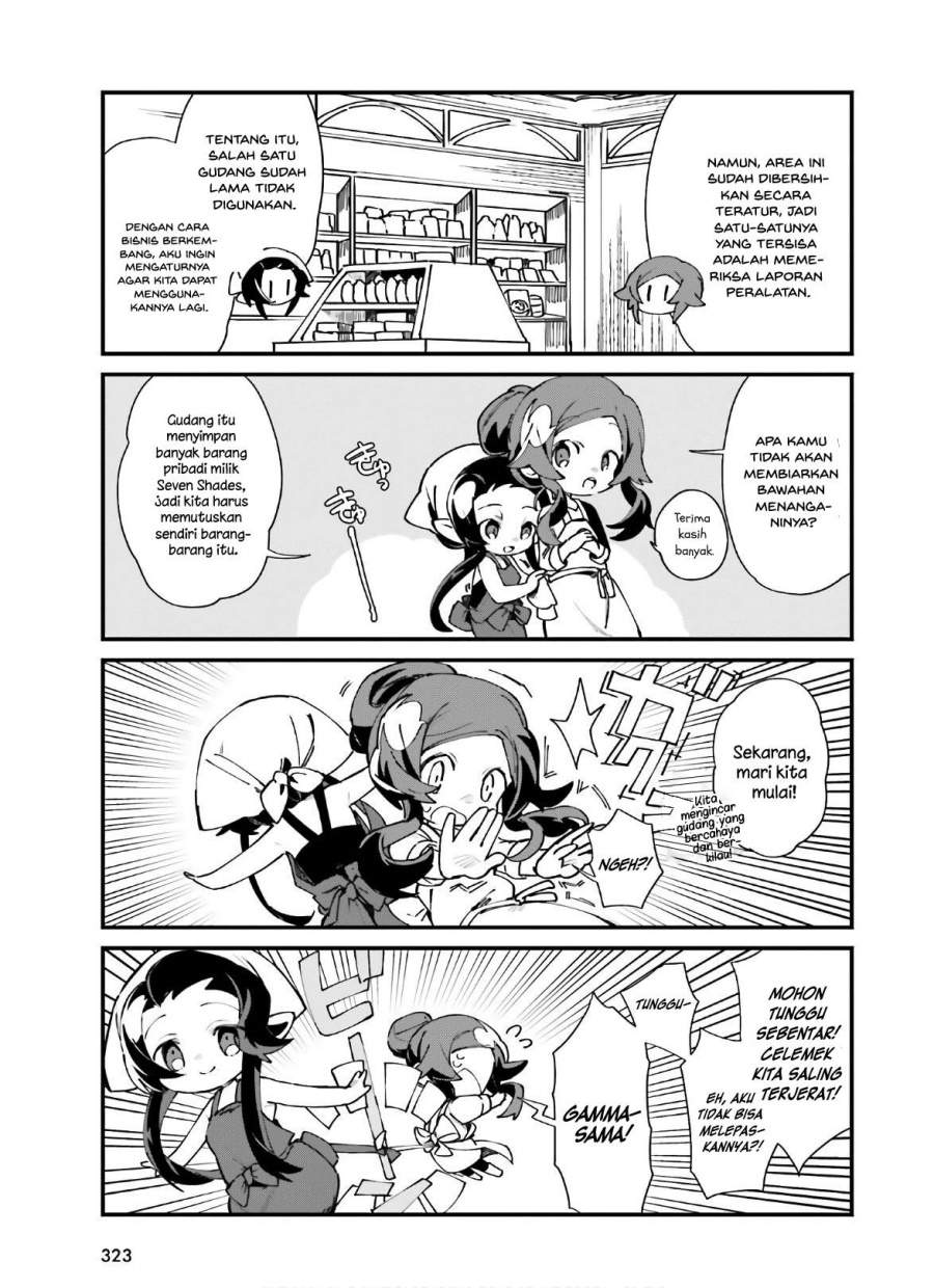 Kage no Jitsuryokusha ni Naritakute! Shadow Gaiden Chapter 20 - Halaman 3