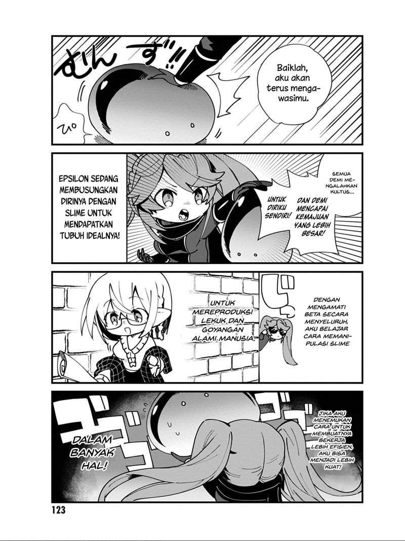 Kage no Jitsuryokusha ni Naritakute! Shadow Gaiden Chapter 16 - Halaman 5