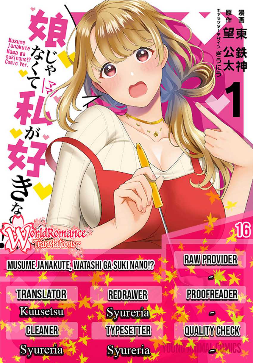 Komik Musume Janakute, Watashi (Mama) ga Suki Nano!? Chapter 16 gambar 1