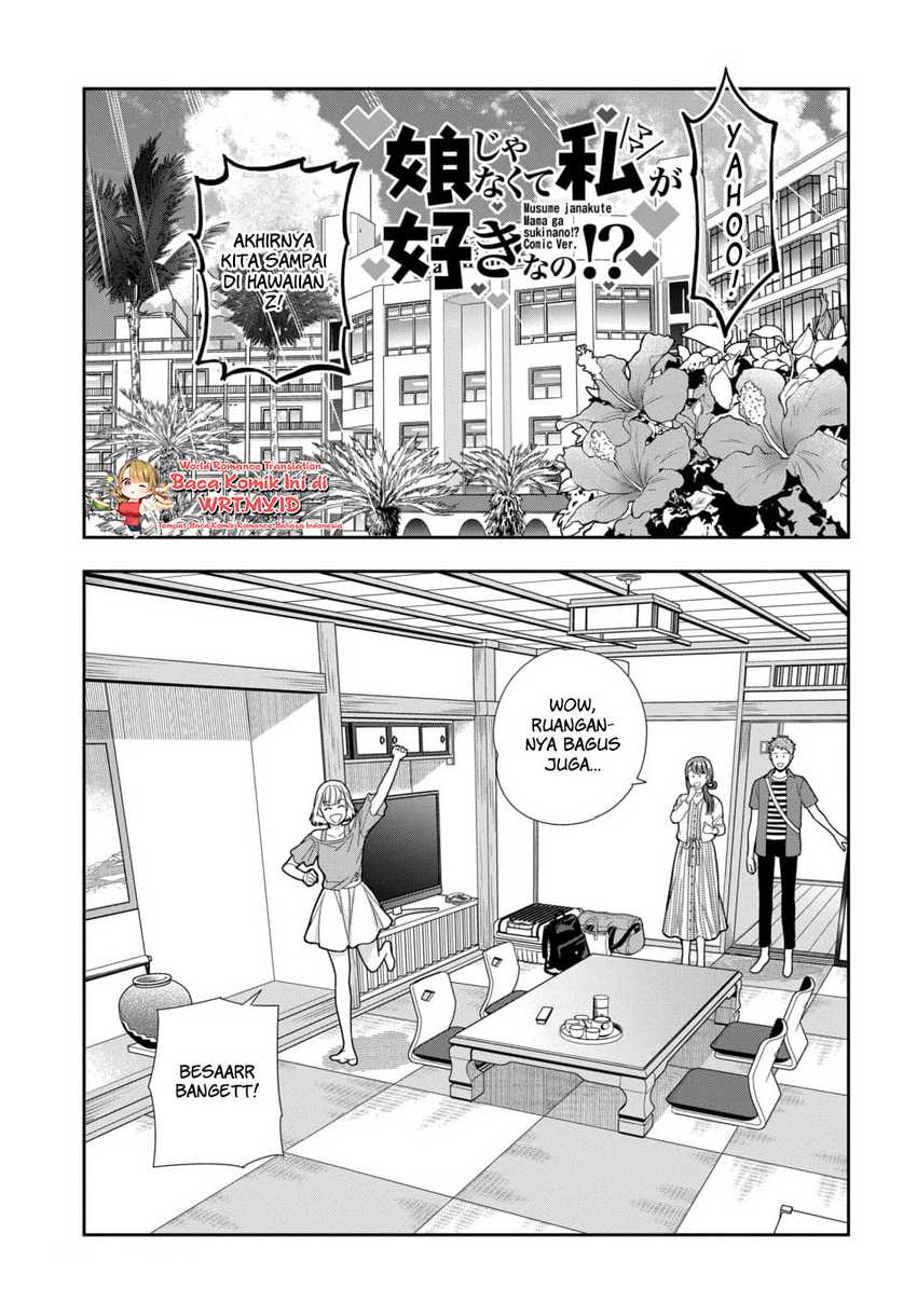 Manga Musume Janakute, Watashi (Mama) ga Suki Nano!? Chapter 16 gambar 2