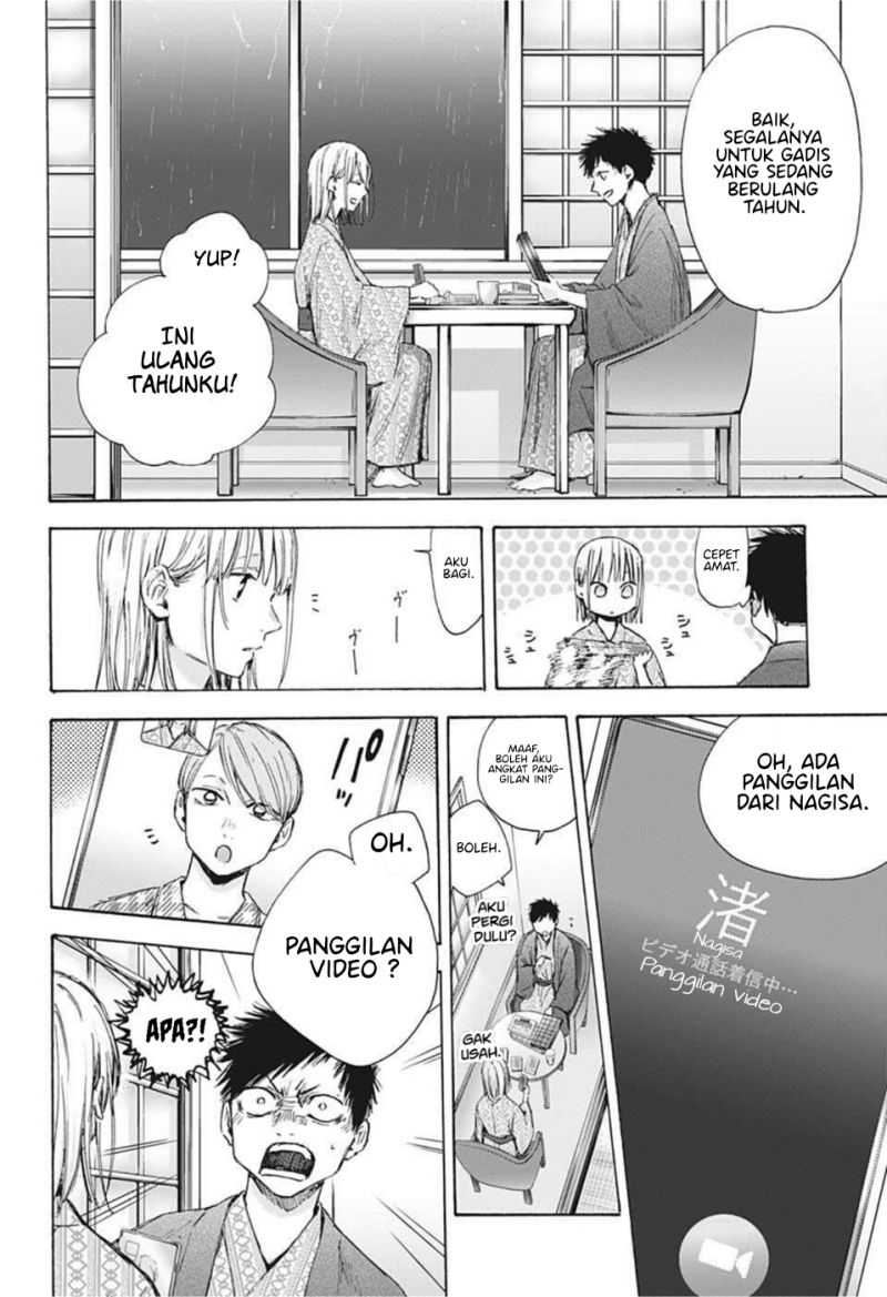 Ao no Hako Chapter 47 - Halaman 7