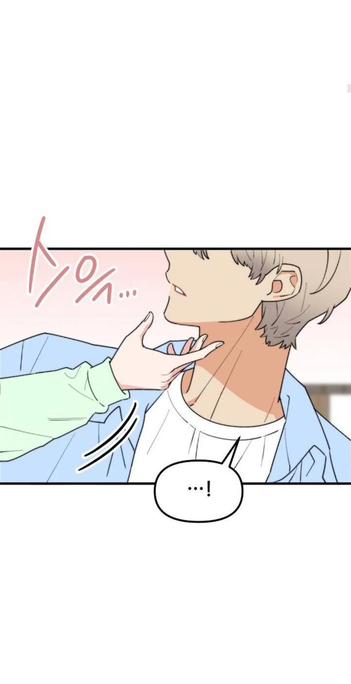 Protect Me, Knight Chapter 38 - Halaman 13