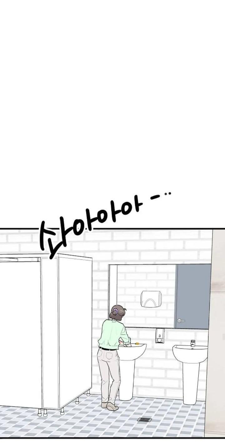 Protect Me, Knight Chapter 37 - Halaman 52