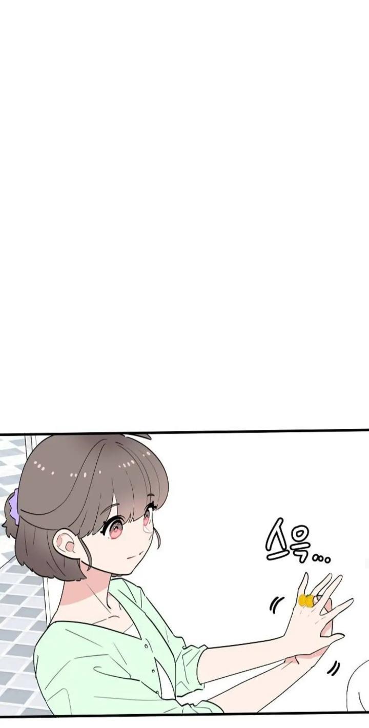 Protect Me, Knight Chapter 37 - Halaman 54