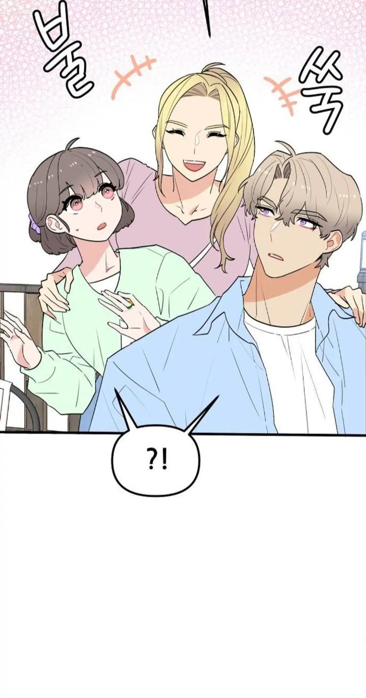 Protect Me, Knight Chapter 37 - Halaman 73