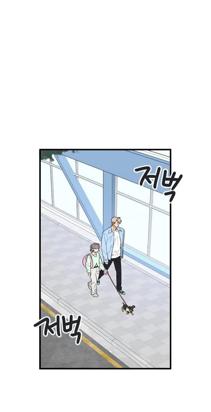 Protect Me, Knight Chapter 37 - Halaman 9