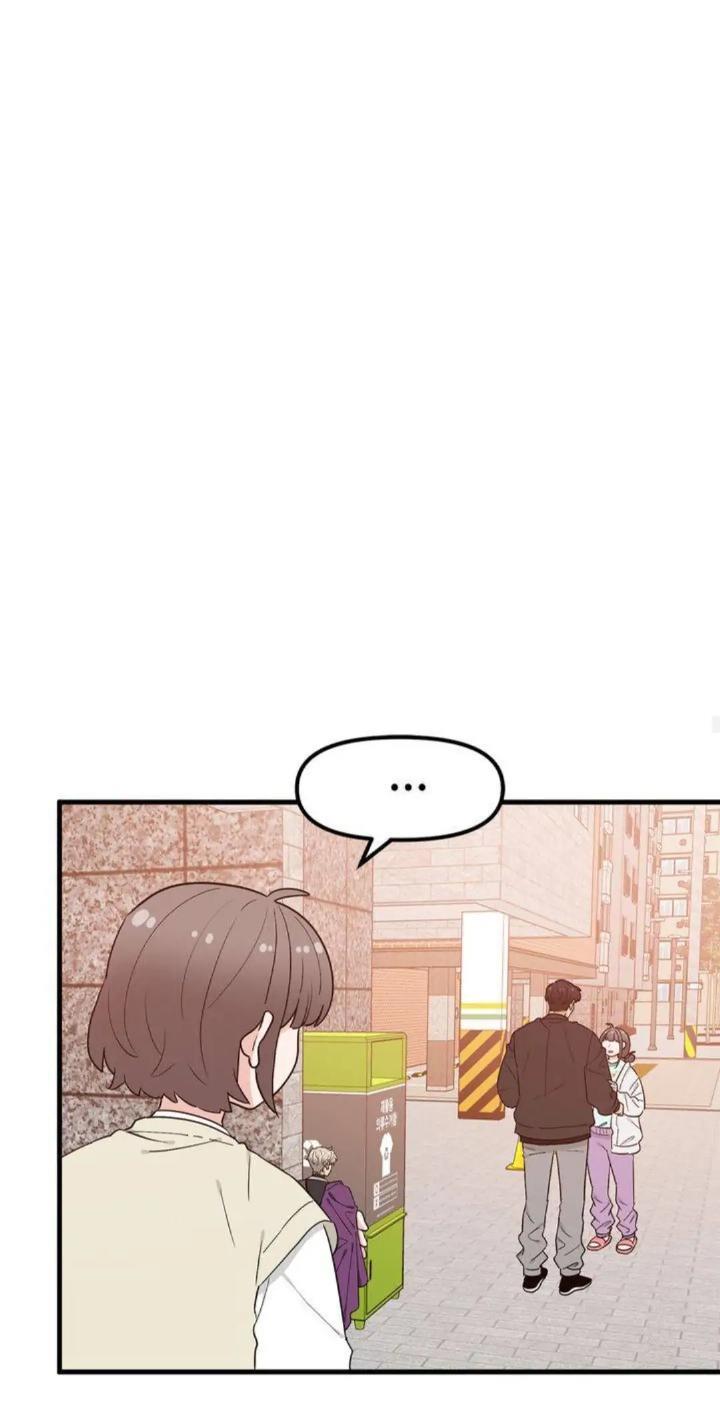 Protect Me, Knight Chapter 33 - Halaman 44