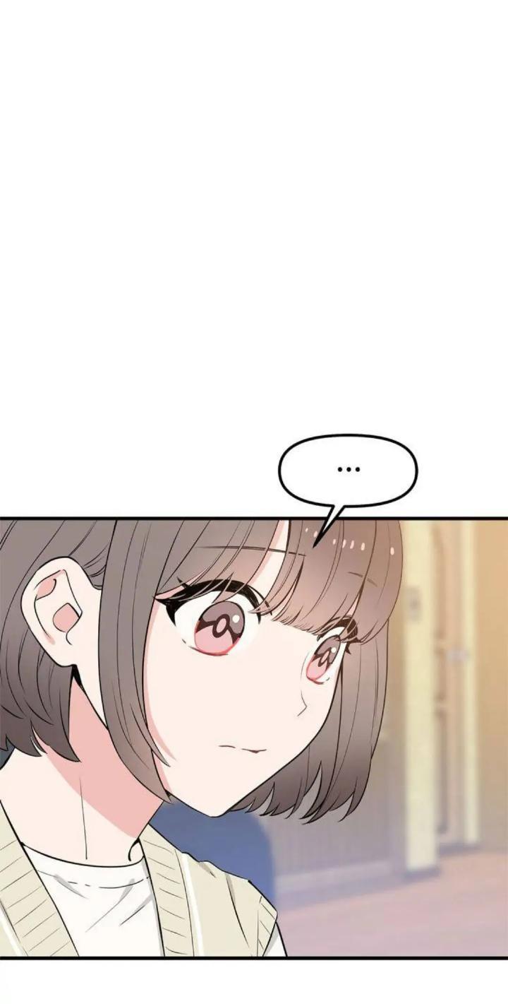 Protect Me, Knight Chapter 32 - Halaman 42