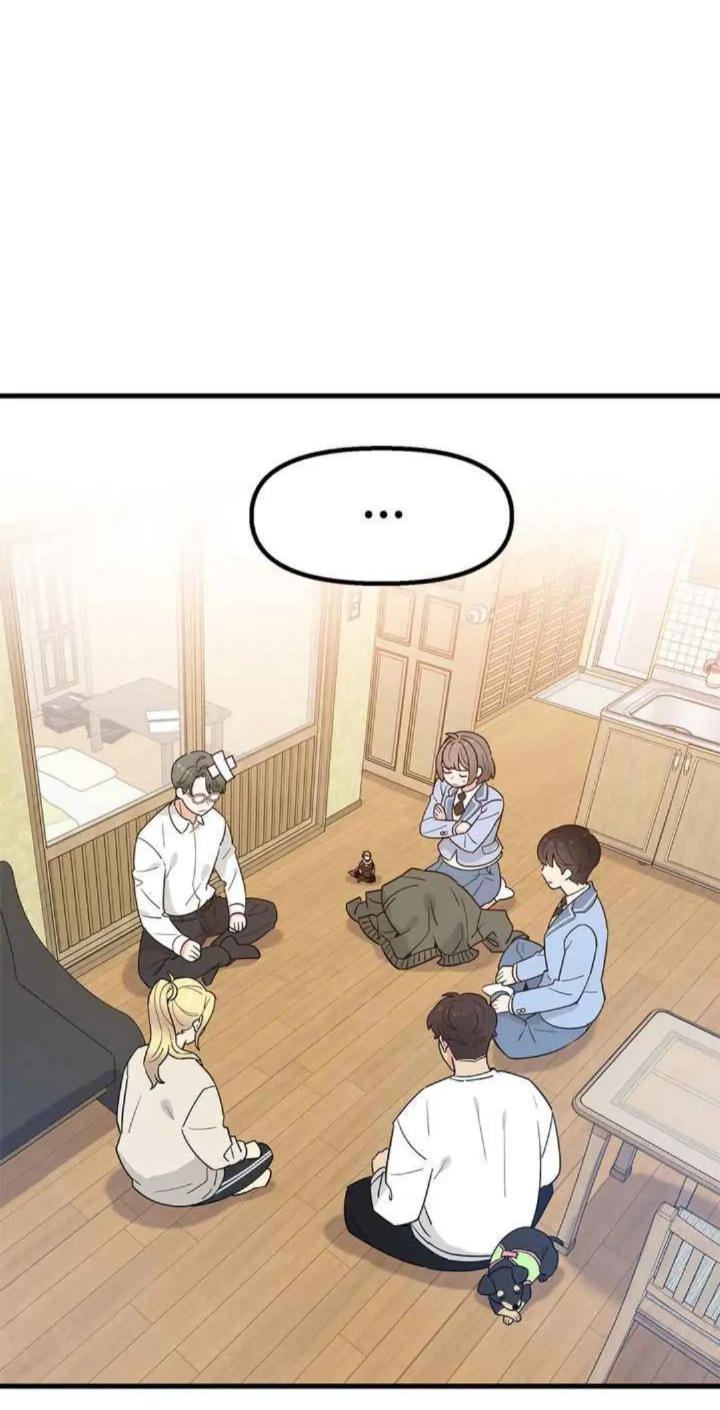 Protect Me, Knight Chapter 29 - Halaman 42
