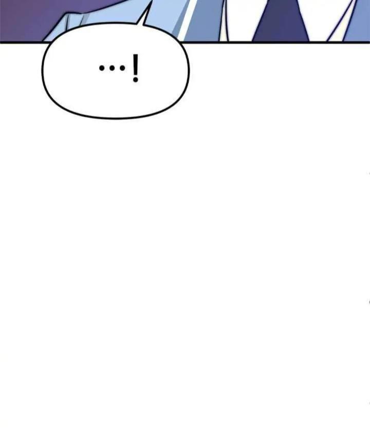 Protect Me, Knight Chapter 29 - Halaman 79