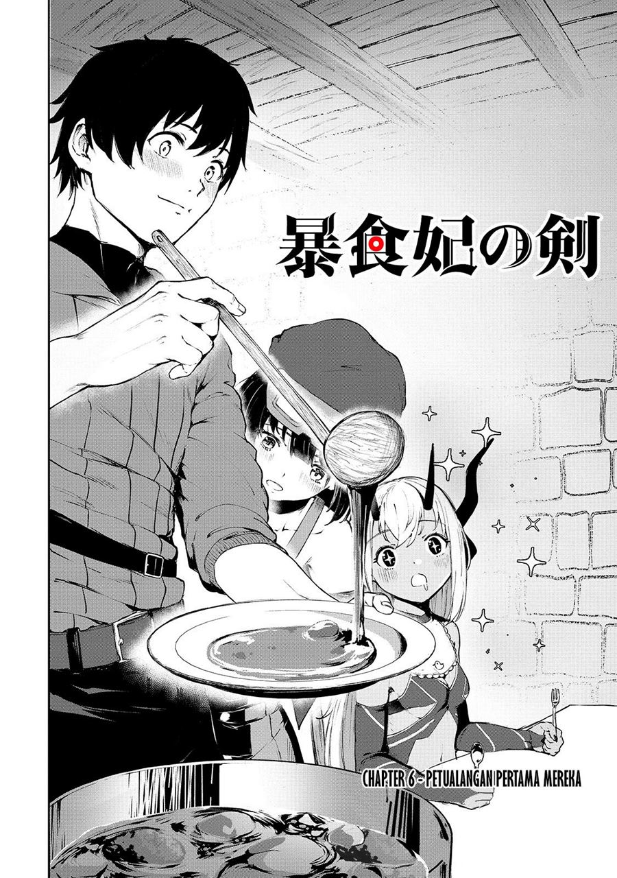 Boushoku-Hi no Ken Chapter 6 - Halaman 3