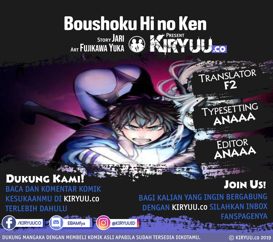 Boushoku-Hi no Ken Chapter 4 - Halaman 3