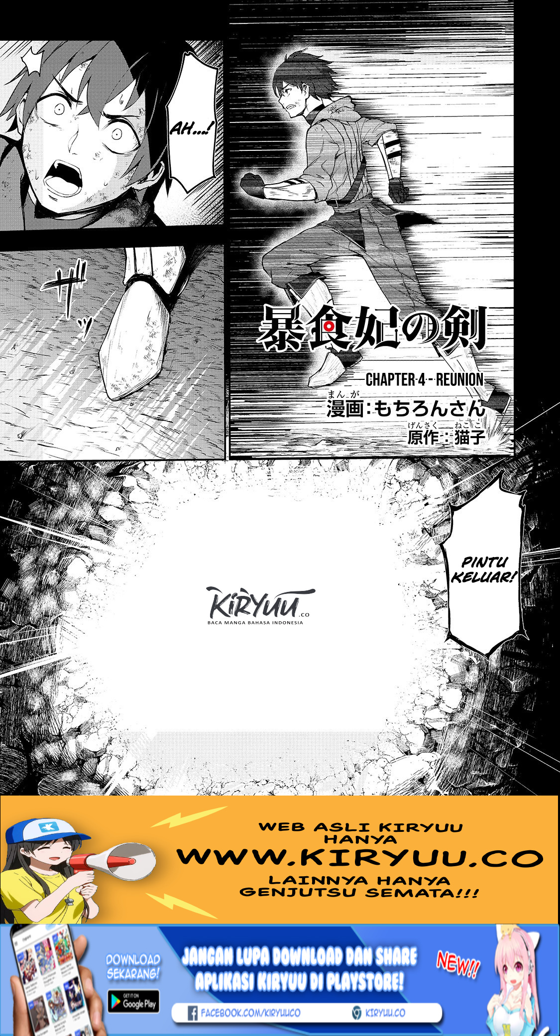 Boushoku-Hi no Ken Chapter 4 - Halaman 4