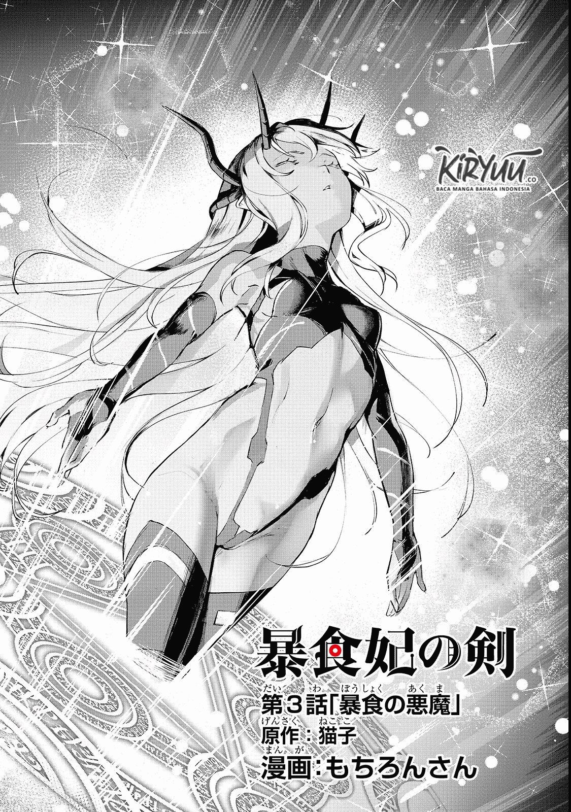Boushoku-Hi no Ken Chapter 3 - Halaman 4