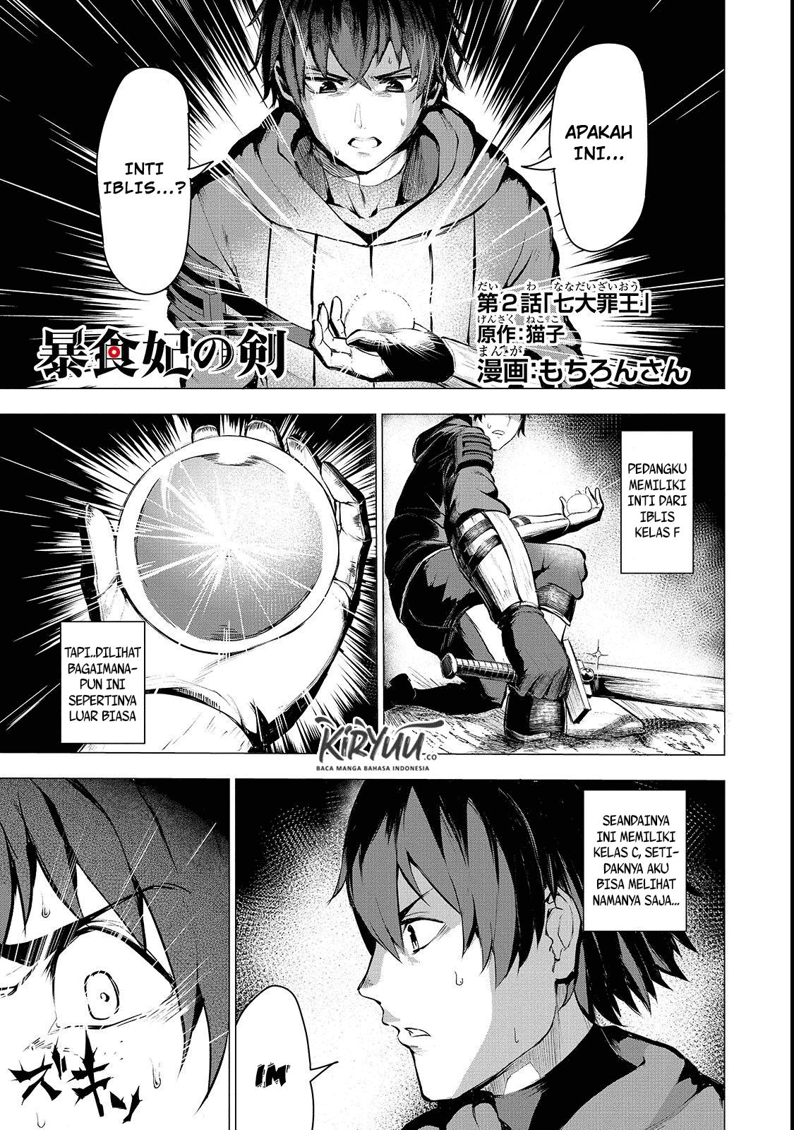 Boushoku-Hi no Ken Chapter 2 - Halaman 3