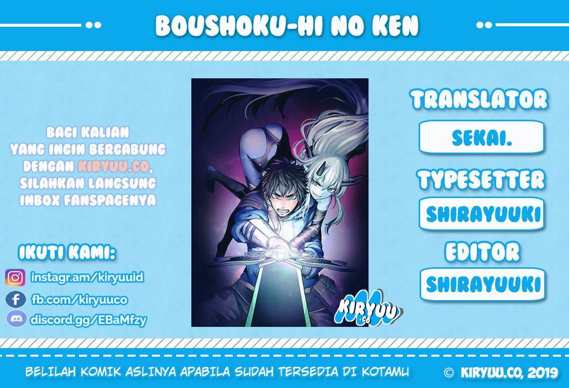 Boushoku-Hi no Ken Chapter 1 – halaman 2
