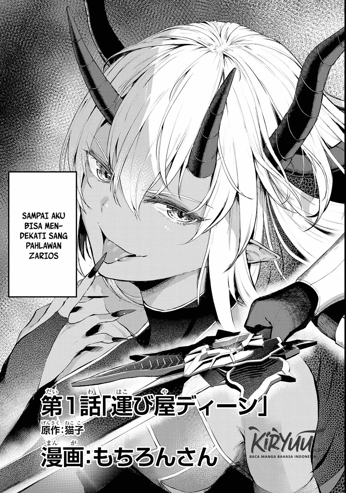 Boushoku-Hi no Ken Chapter 1 - Halaman 5