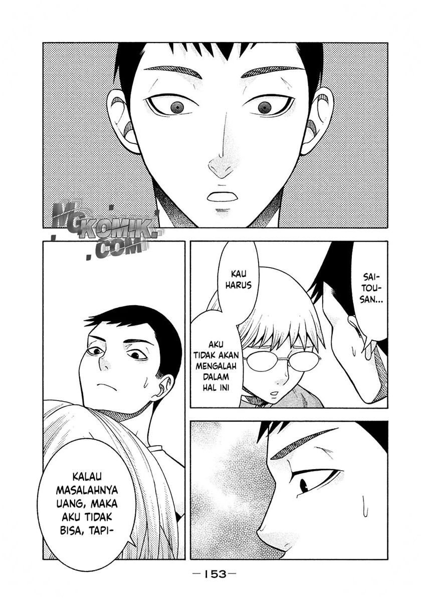 Asuperu Kanojo Chapter 15 - Halaman 7
