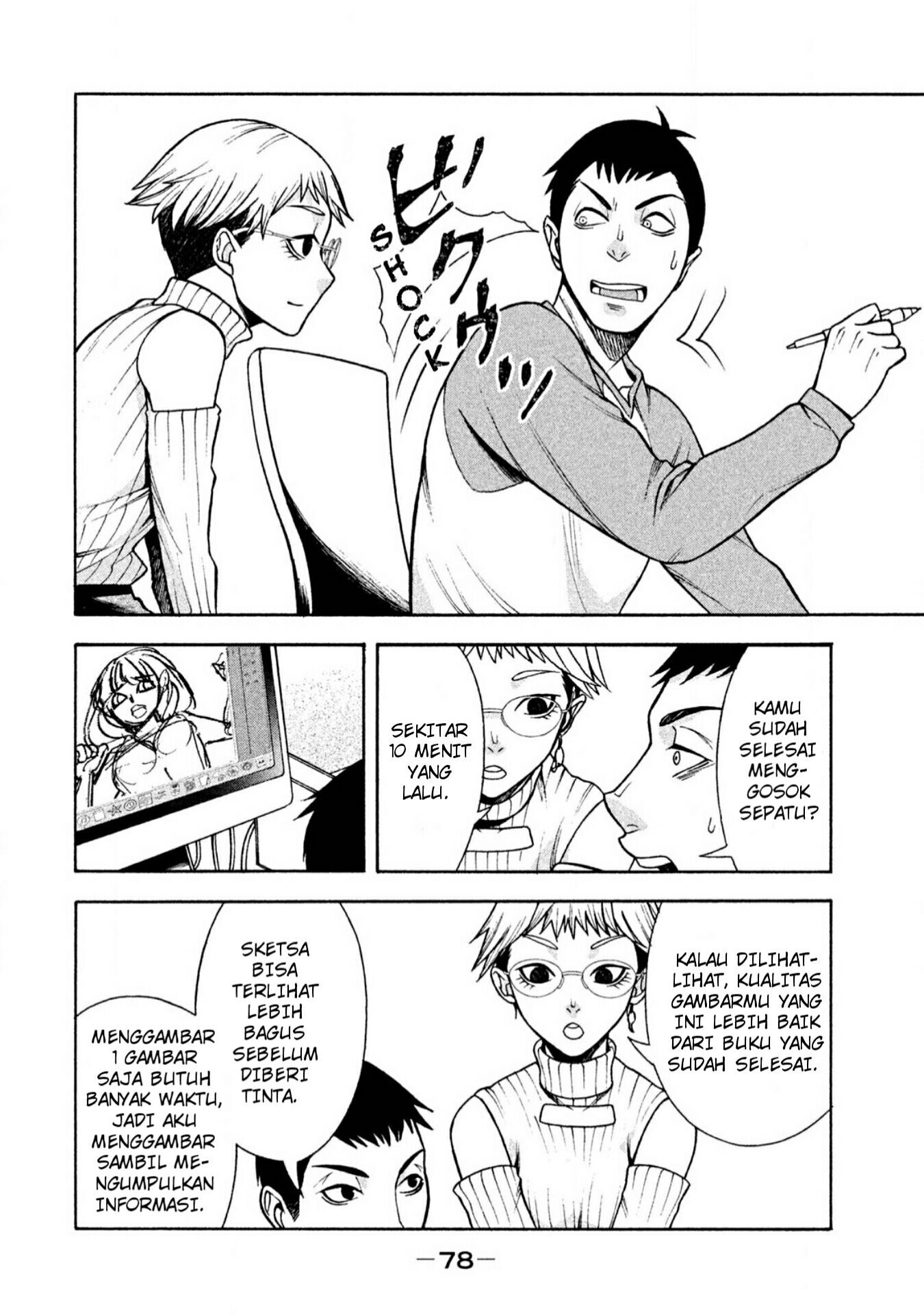 Asuperu Kanojo Chapter 4 - Halaman 7