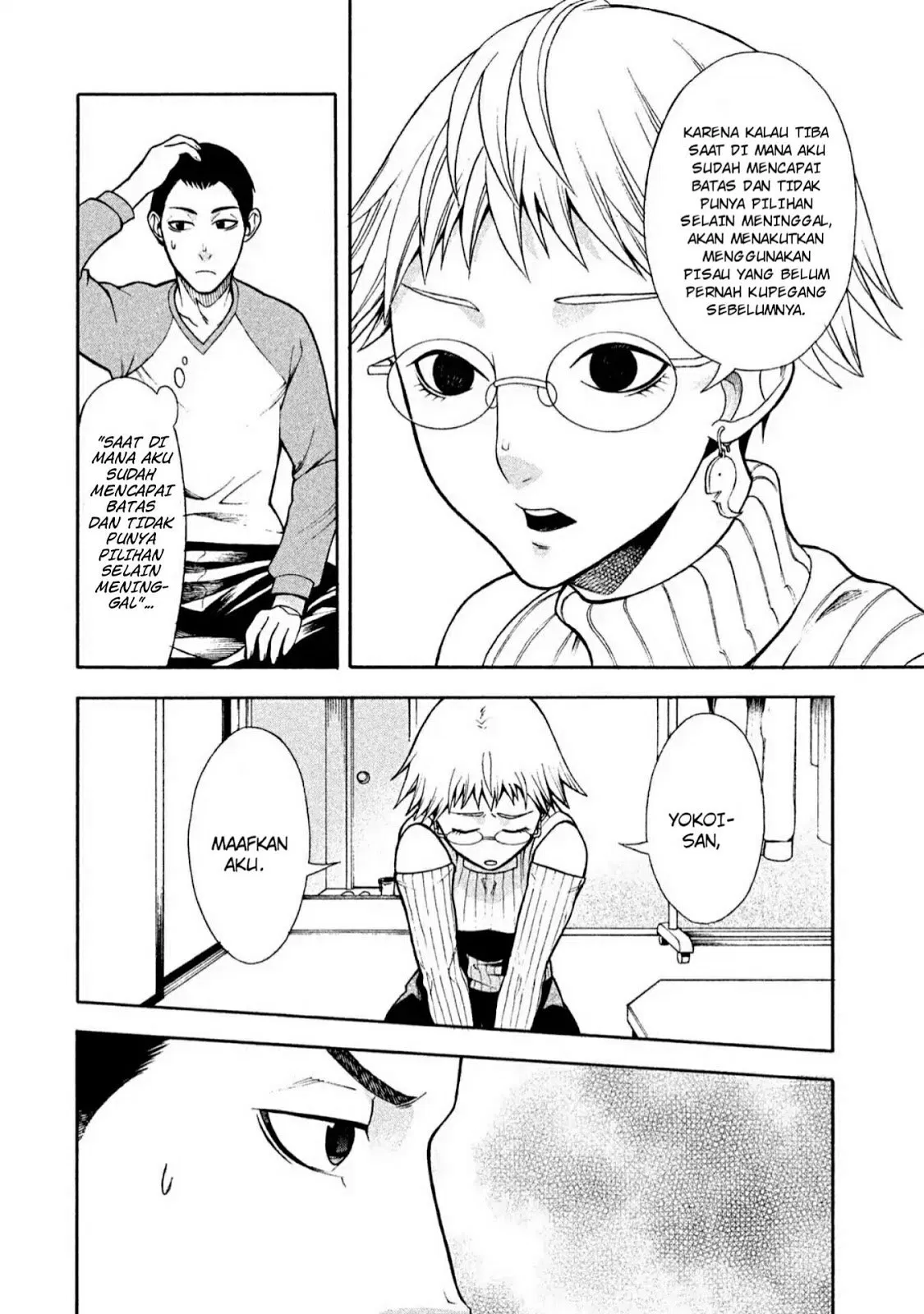 Asuperu Kanojo Chapter 3 - Halaman 11