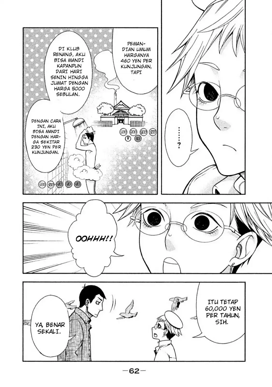 Asuperu Kanojo Chapter 3 - Halaman 17