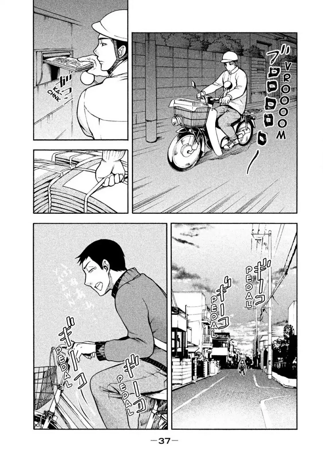 Asuperu Kanojo Chapter 2 - Halaman 14