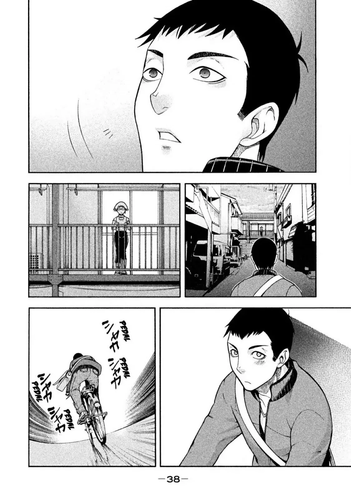 Asuperu Kanojo Chapter 2 - Halaman 15