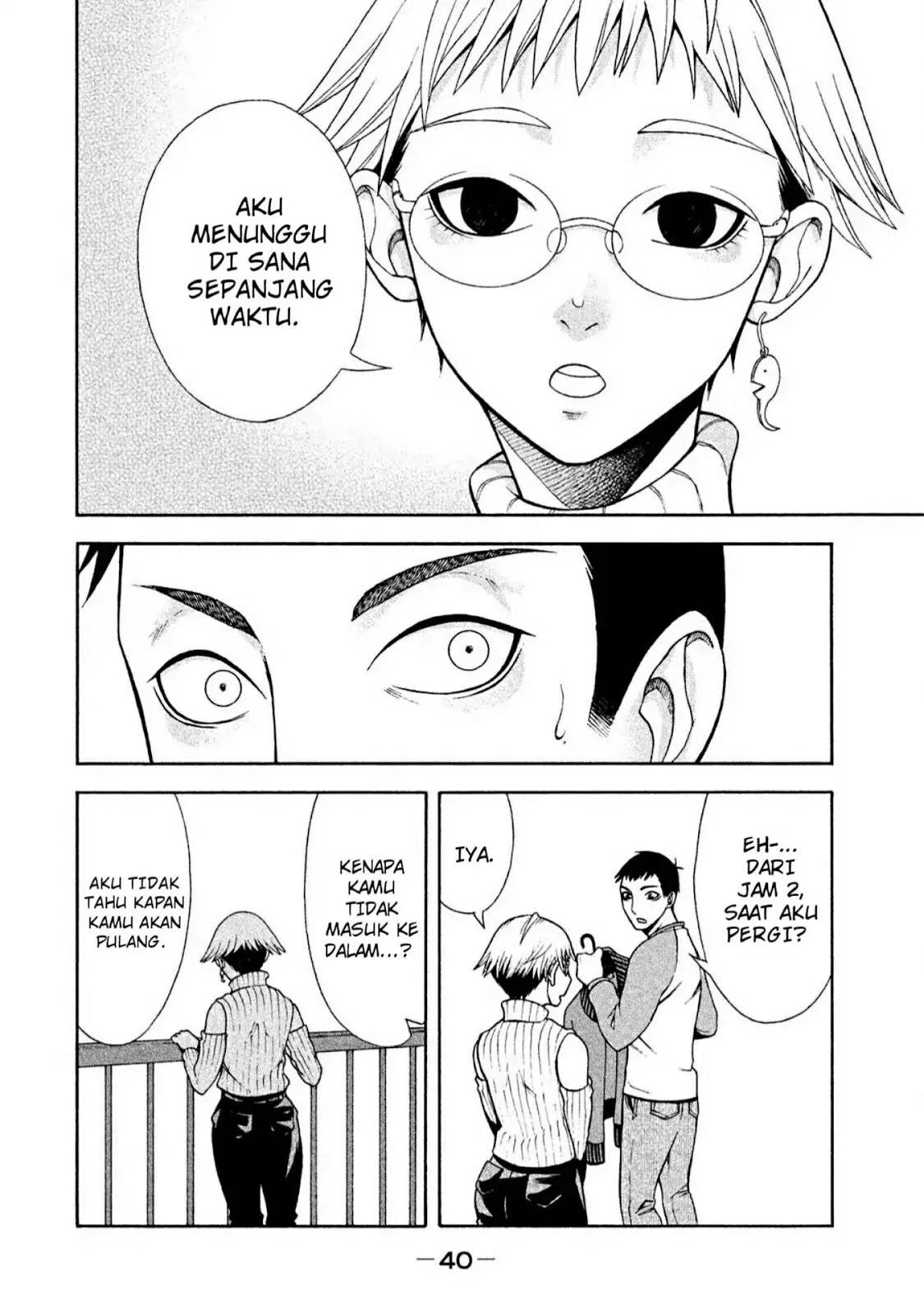 Asuperu Kanojo Chapter 2 - Halaman 17