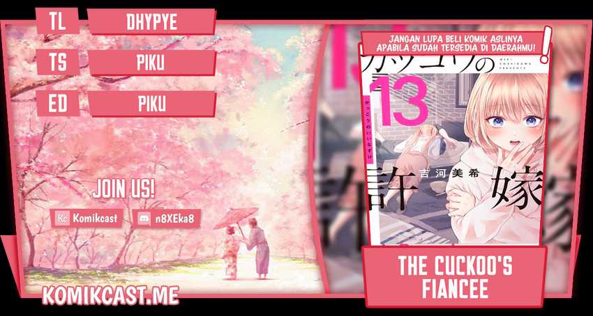 Komik The Cuckoo’s Fiancee Chapter 124 gambar 1