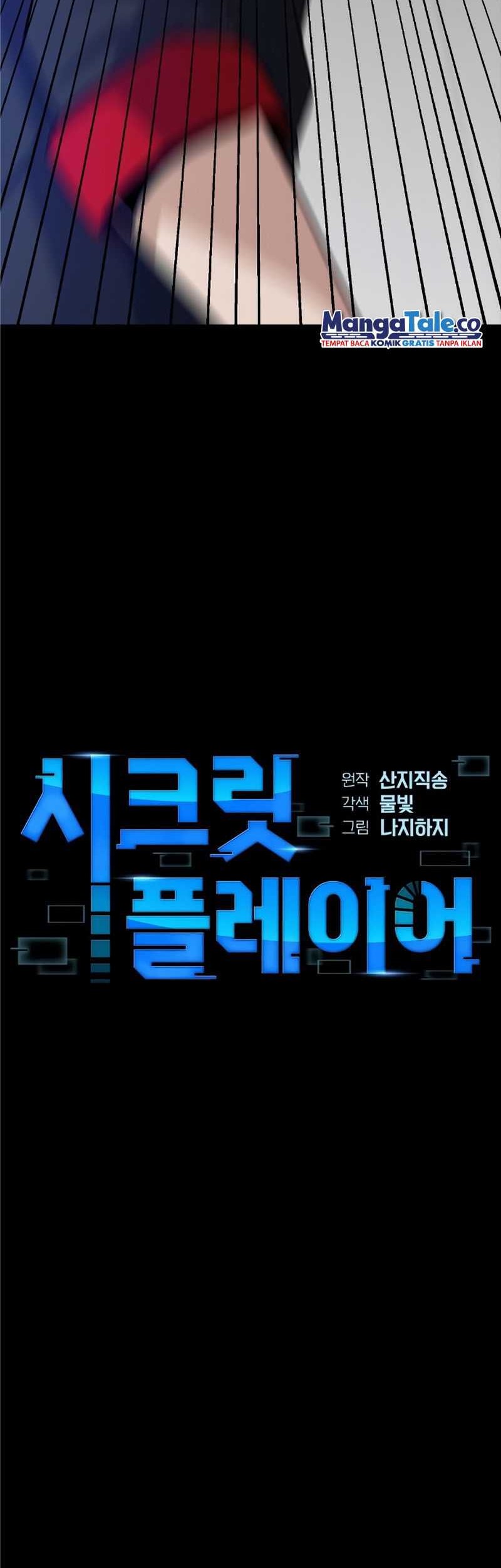 Secret Player Chapter 3 halaman 3