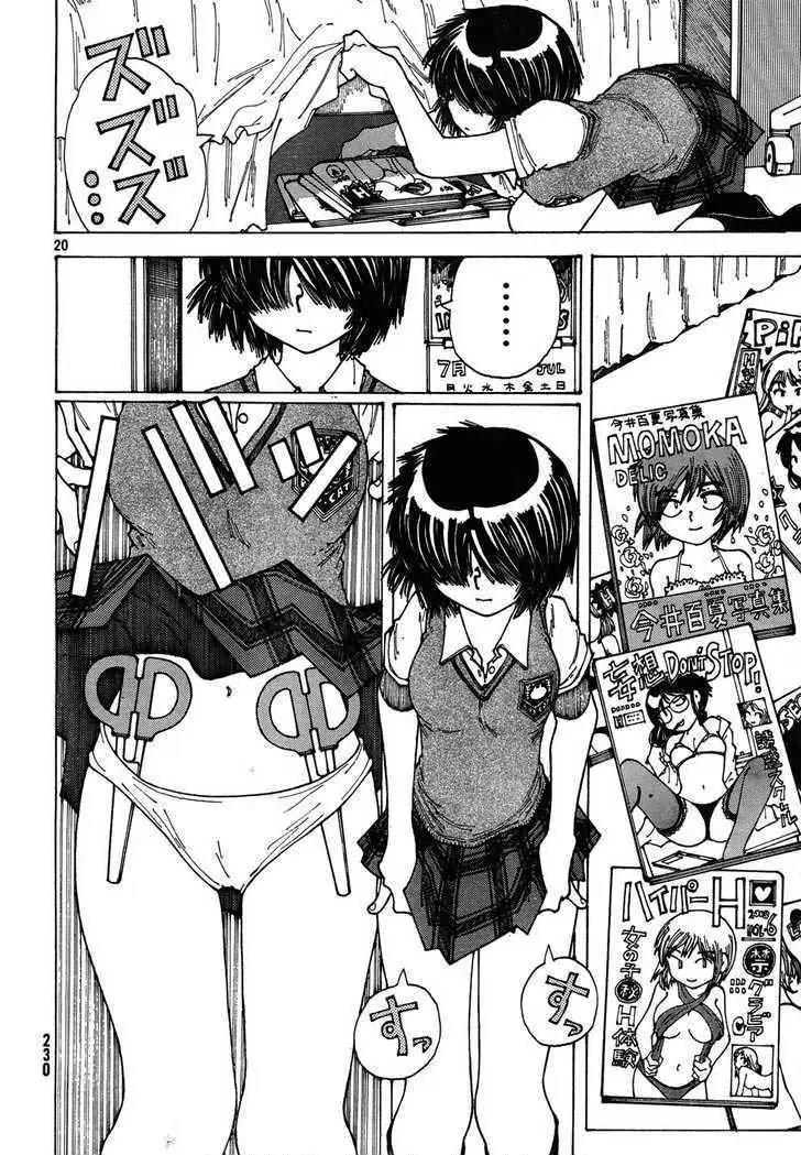 Nazo no Kanojo X Chapter 26 - Halaman 19