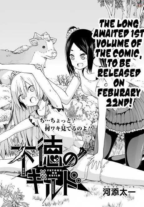 Komik Futoku no Guild Chapter 08 gambar 1