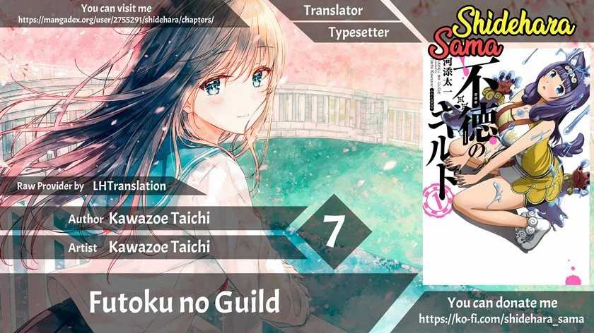 Komik Futoku no Guild Chapter 7 gambar 1