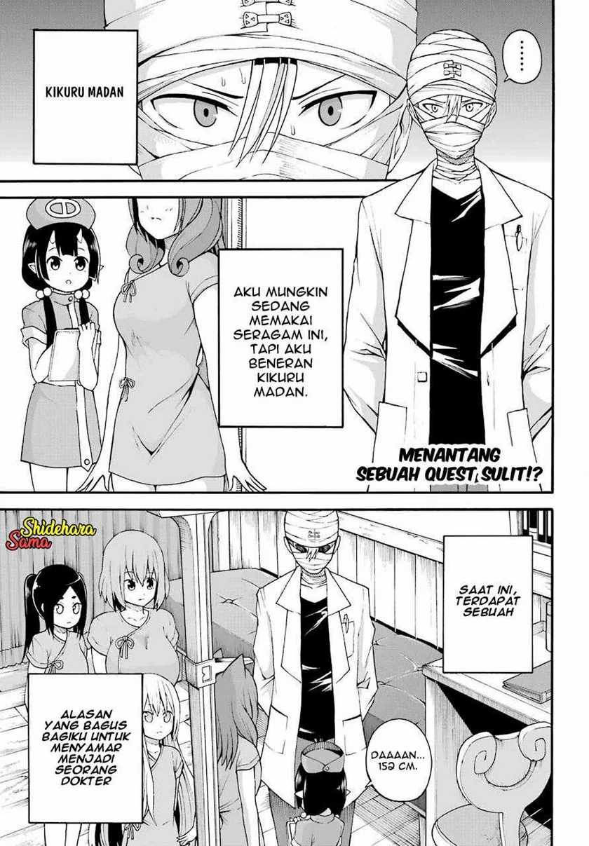 Manga Futoku no Guild Chapter 7 gambar 2