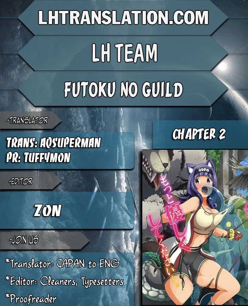 Komik Futoku no Guild Chapter 2 gambar 1