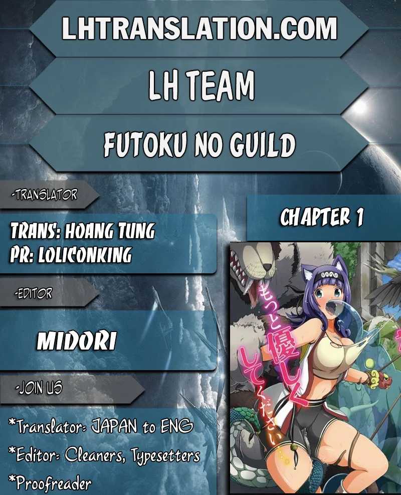 Komik Futoku no Guild Chapter 1 gambar 1