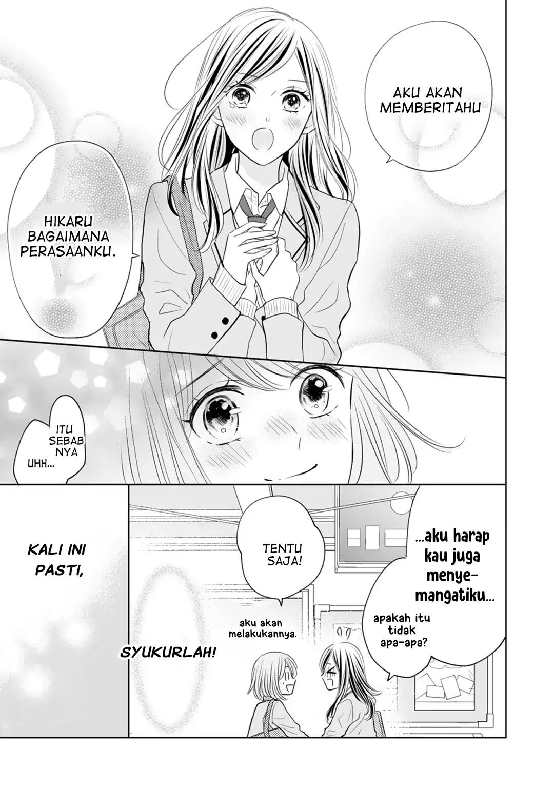 Senpai wa, Ijiwaru ni Tsuki Chapter 18 - Halaman 26