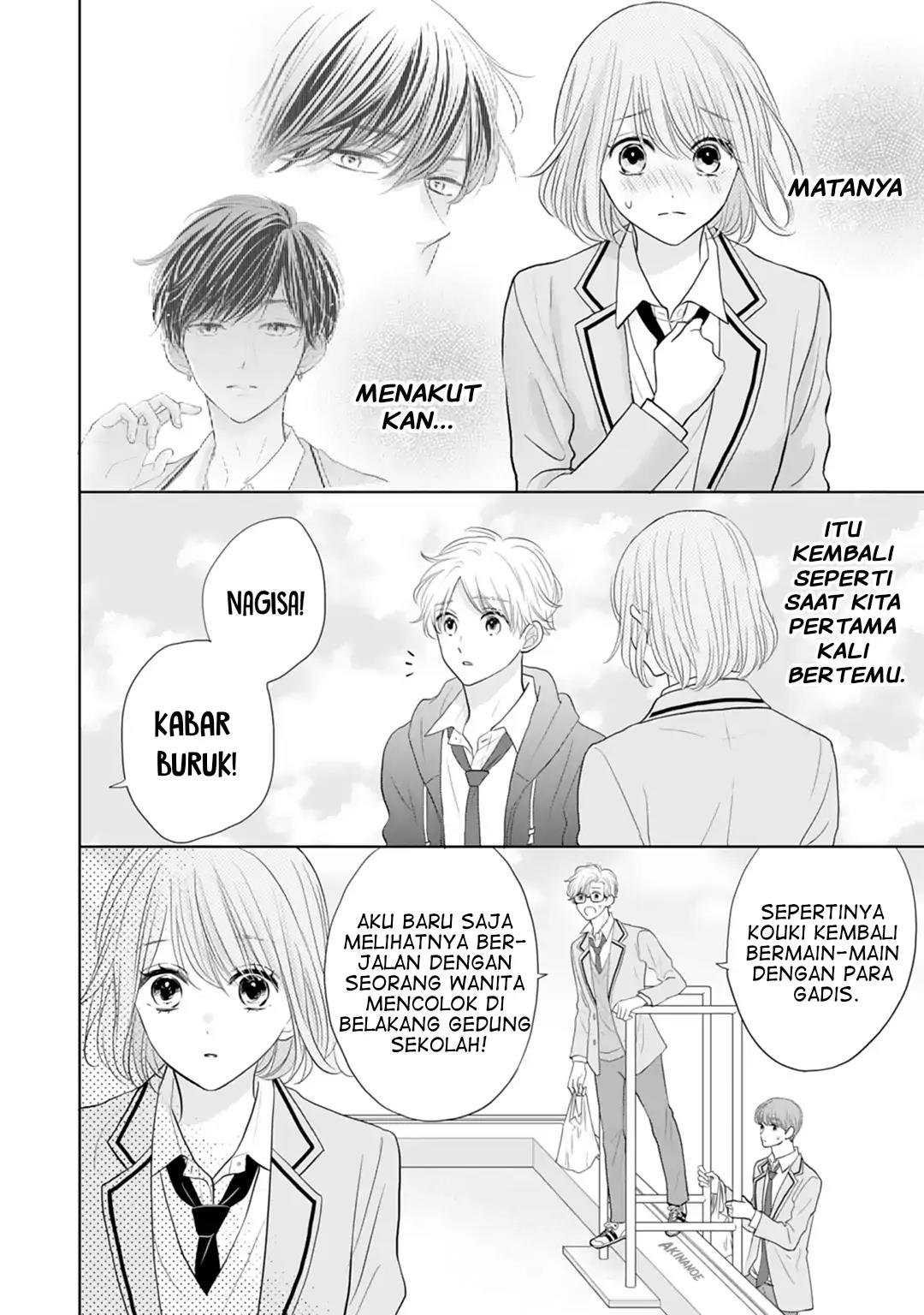 Senpai wa, Ijiwaru ni Tsuki Chapter 17 - Halaman 12
