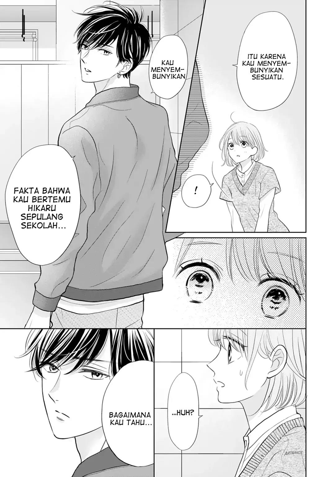 Senpai wa, Ijiwaru ni Tsuki Chapter 17 - Halaman 19
