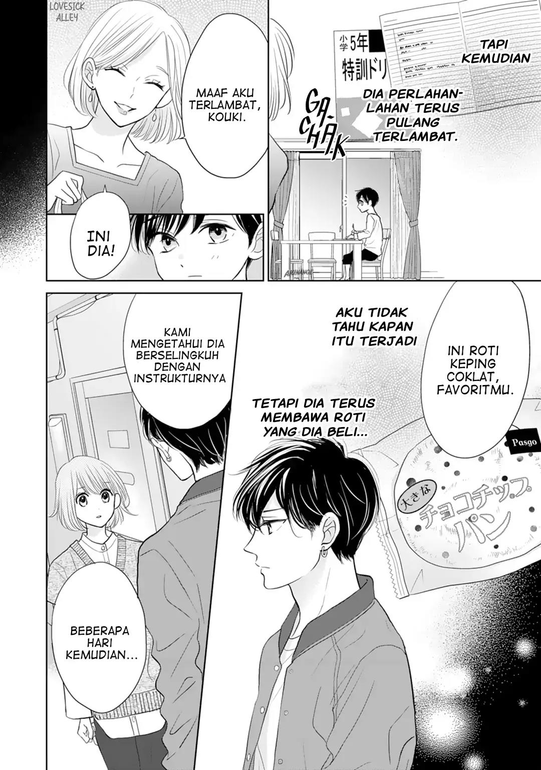 Senpai wa, Ijiwaru ni Tsuki Chapter 17 - Halaman 22