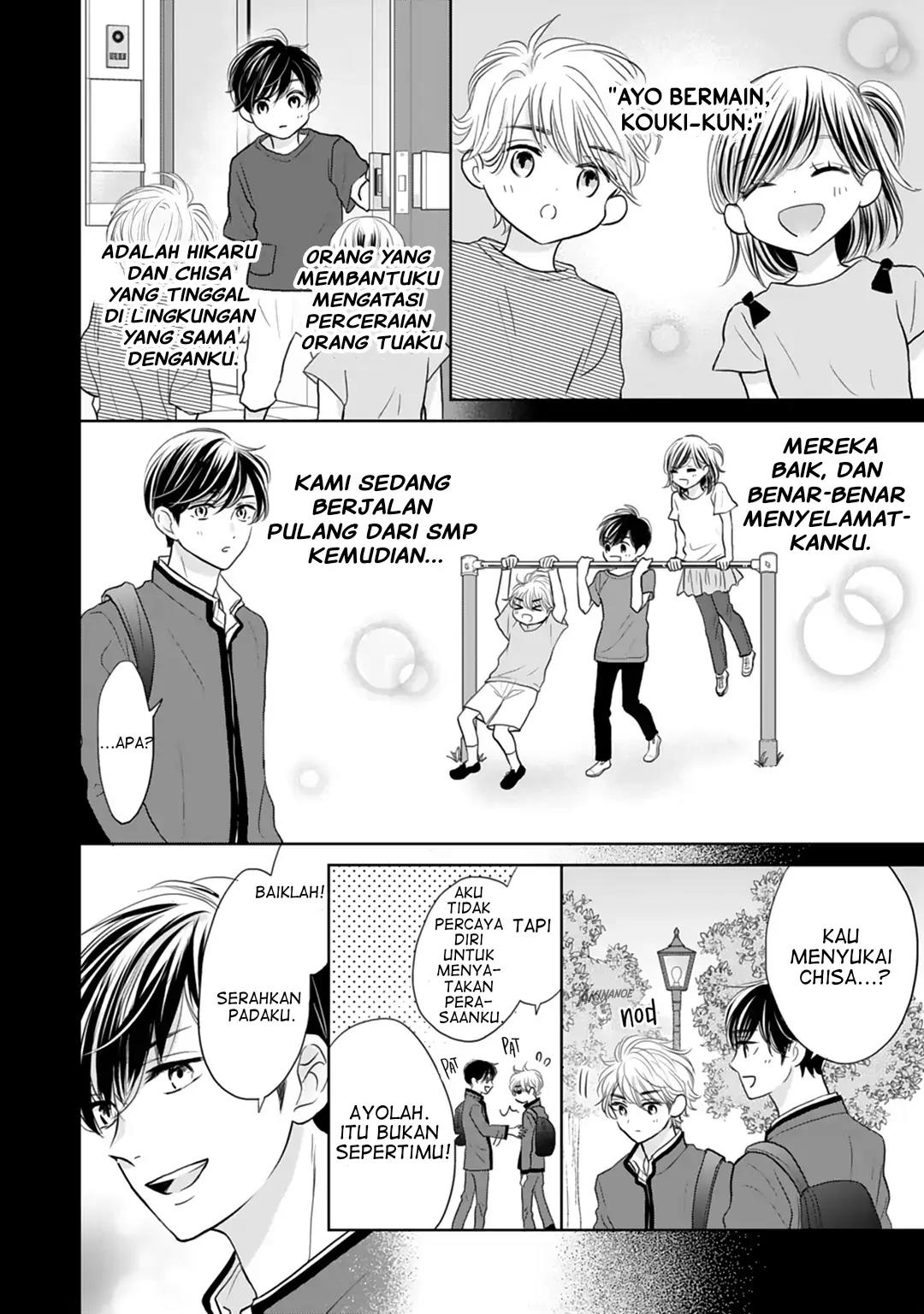 Senpai wa, Ijiwaru ni Tsuki Chapter 17 - Halaman 24