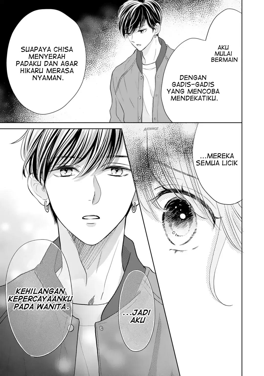 Senpai wa, Ijiwaru ni Tsuki Chapter 17 - Halaman 27
