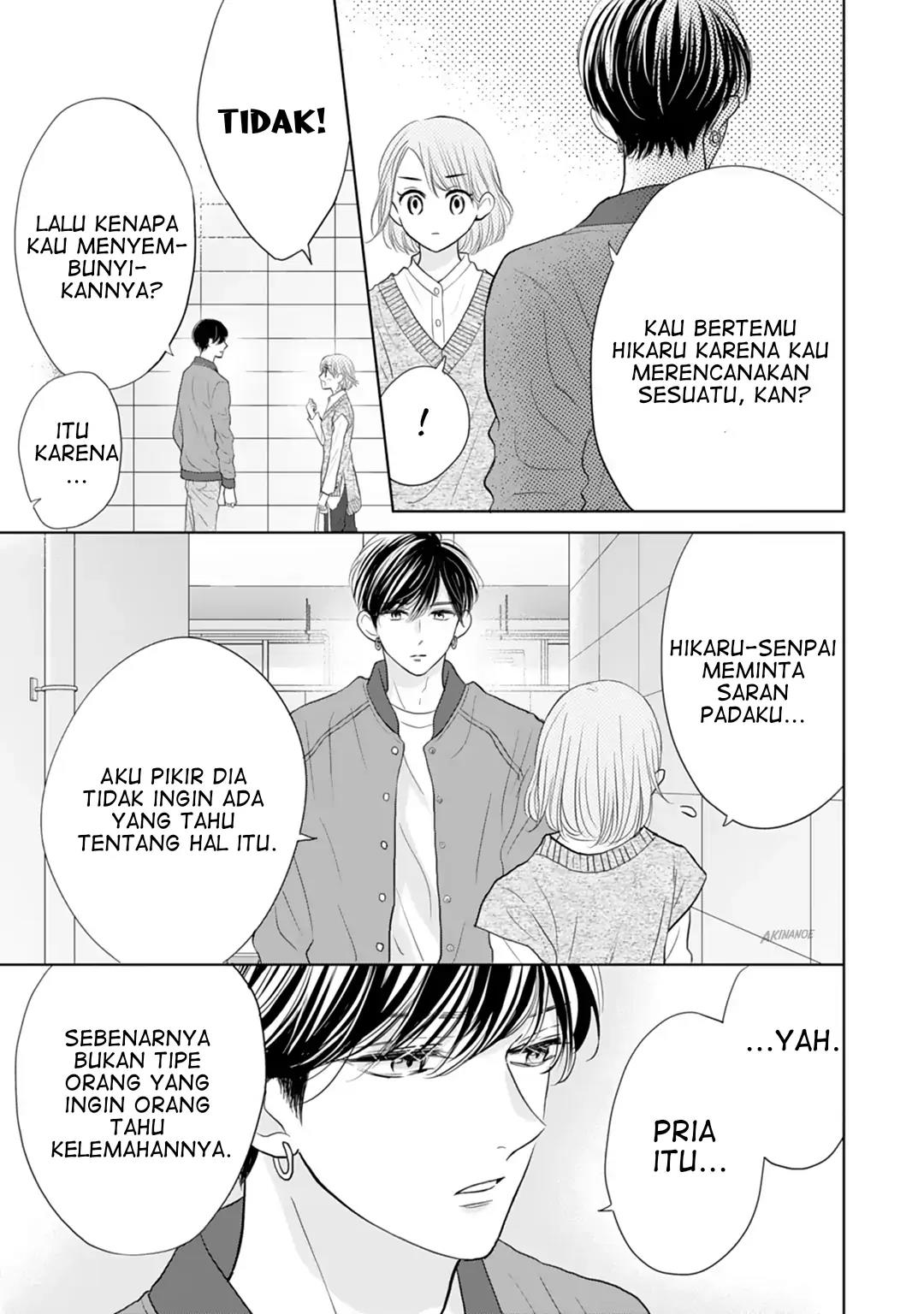 Senpai wa, Ijiwaru ni Tsuki Chapter 17 - Halaman 29